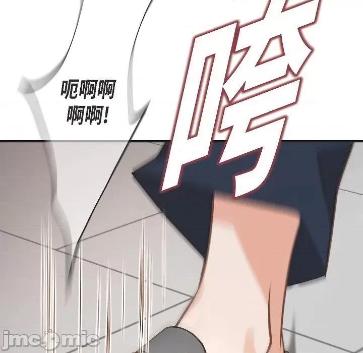 生存婚姻 生存婚姻-生存婚姻 第99话 第145页