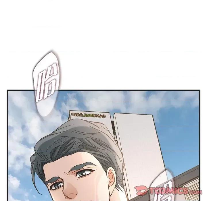生存婚姻 生存婚姻-生存婚姻 第99话 第147页