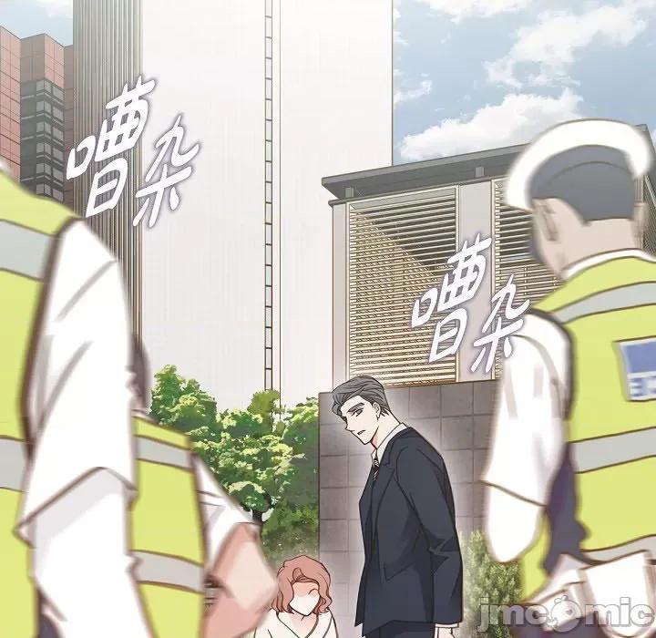 生存婚姻 生存婚姻-生存婚姻 第99话 第155页