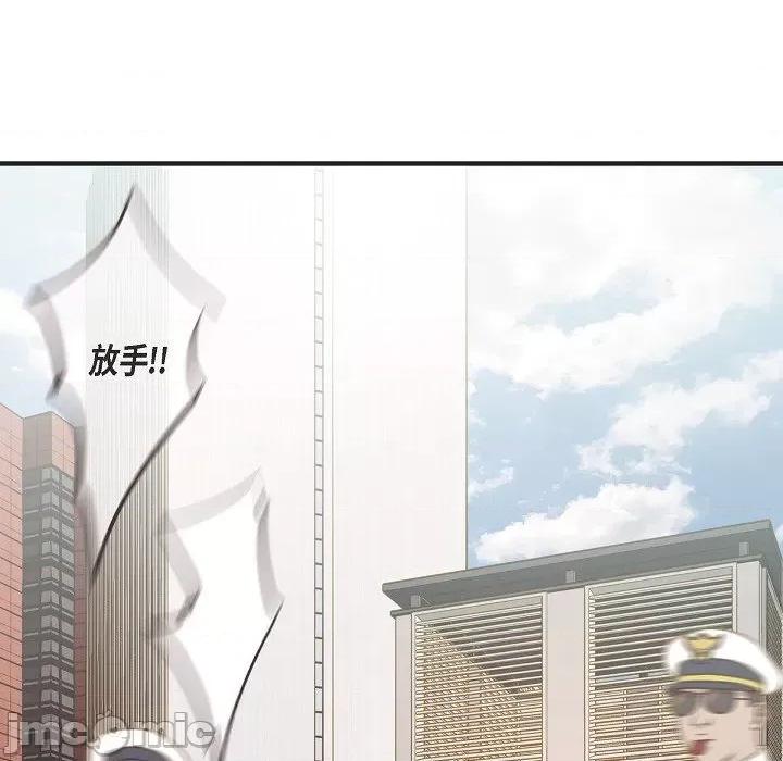 生存婚姻 生存婚姻-生存婚姻 第99话 第160页