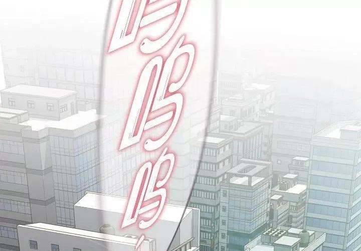 生存婚姻 生存婚姻-生存婚姻 第100话 第2页