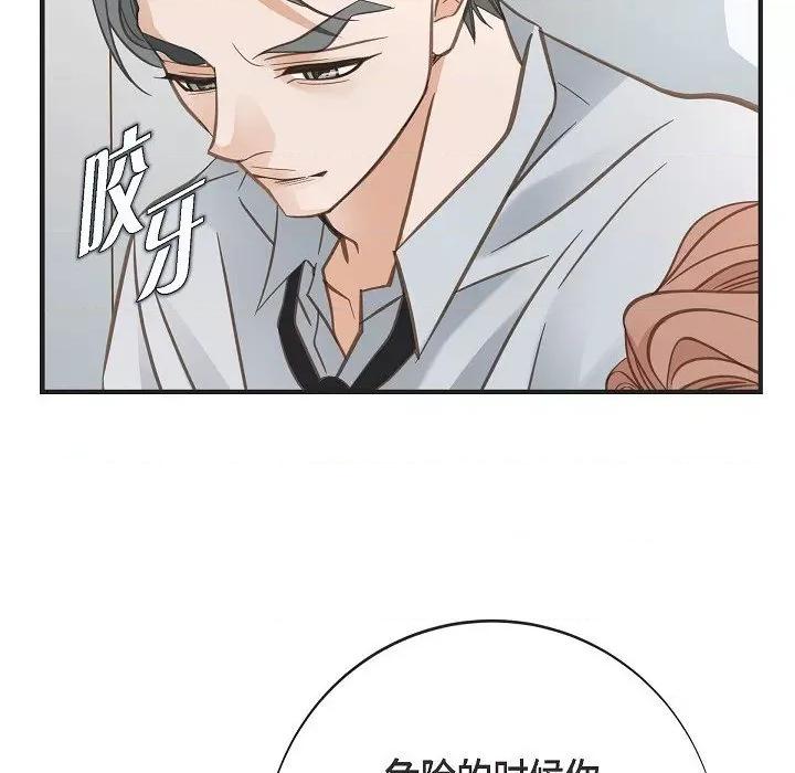 生存婚姻 生存婚姻-生存婚姻 第100话 第22页