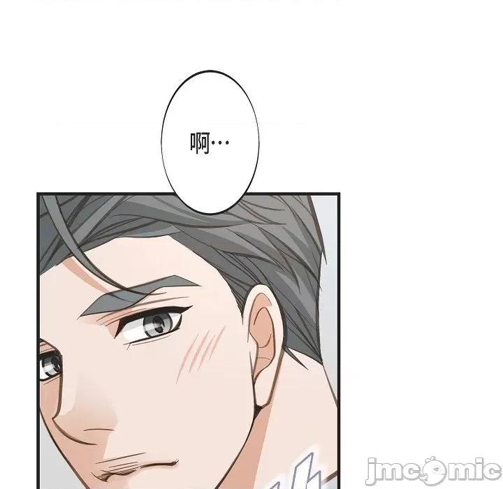生存婚姻 生存婚姻-生存婚姻 第100话 第25页