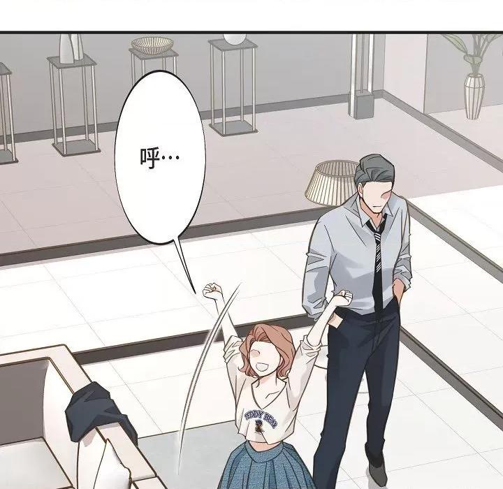 生存婚姻 生存婚姻-生存婚姻 第100话 第29页