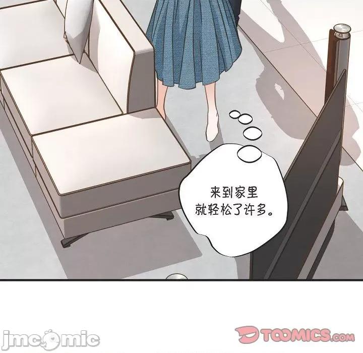 生存婚姻 生存婚姻-生存婚姻 第100话 第30页