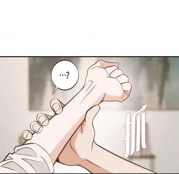 生存婚姻 生存婚姻-生存婚姻 第100话 第31页
