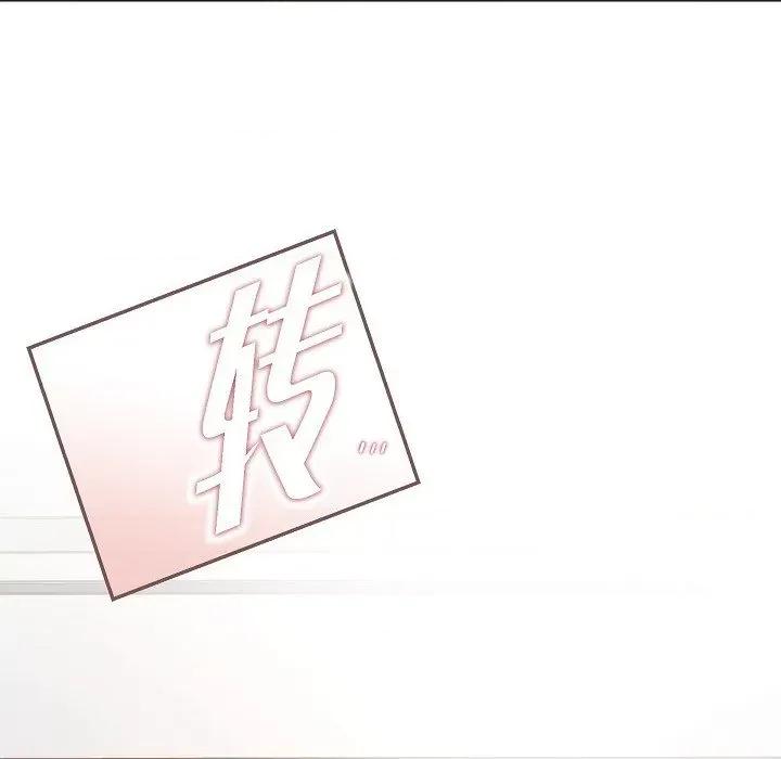 生存婚姻 生存婚姻-生存婚姻 第100话 第32页