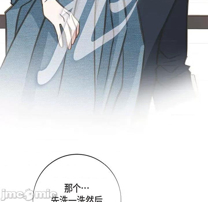 生存婚姻 生存婚姻-生存婚姻 第100话 第35页