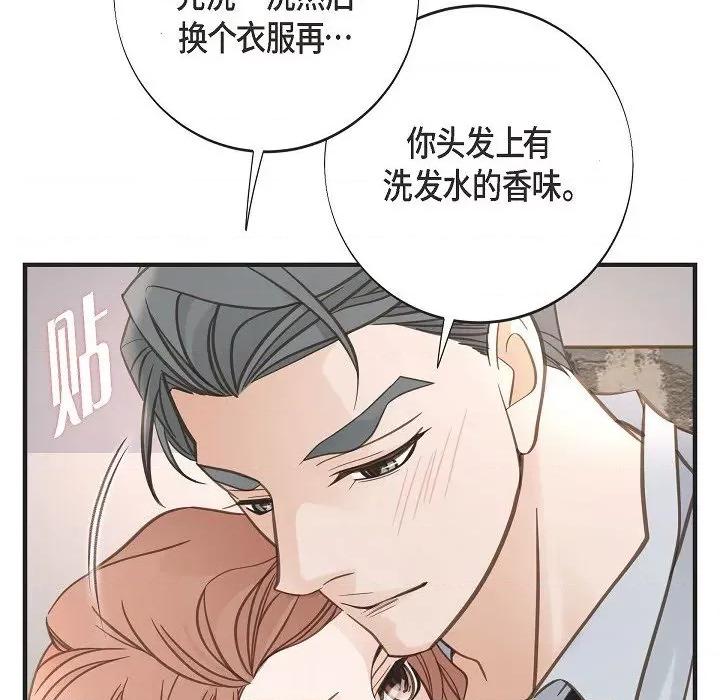 生存婚姻 生存婚姻-生存婚姻 第100话 第36页