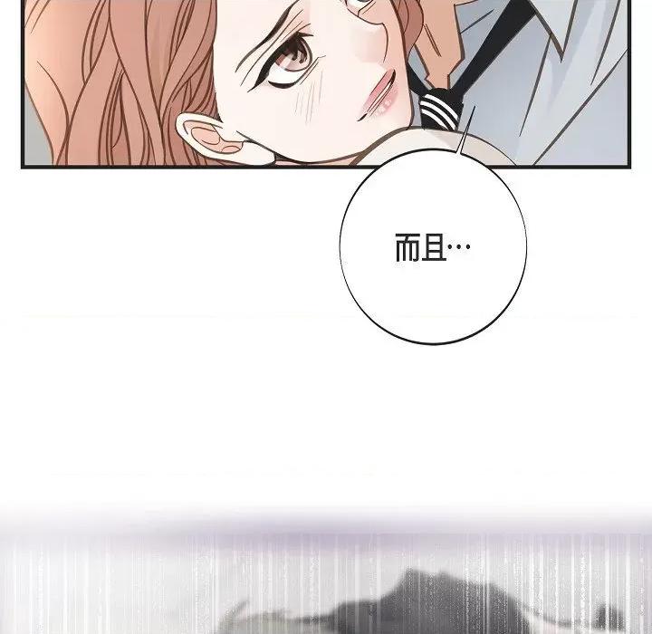 生存婚姻 生存婚姻-生存婚姻 第100话 第37页