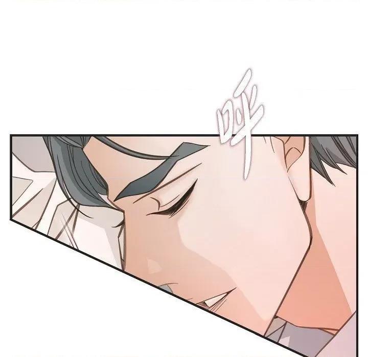 生存婚姻 生存婚姻-生存婚姻 第100话 第46页