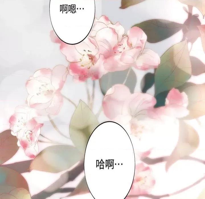 生存婚姻 生存婚姻-生存婚姻 第100话 第56页