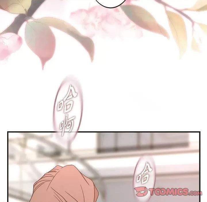 生存婚姻 生存婚姻-生存婚姻 第100话 第57页