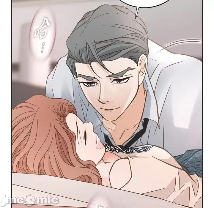 生存婚姻 生存婚姻-生存婚姻 第100话 第70页