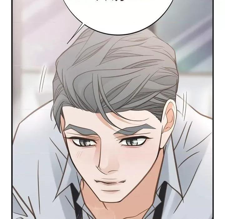 生存婚姻 生存婚姻-生存婚姻 第100话 第72页