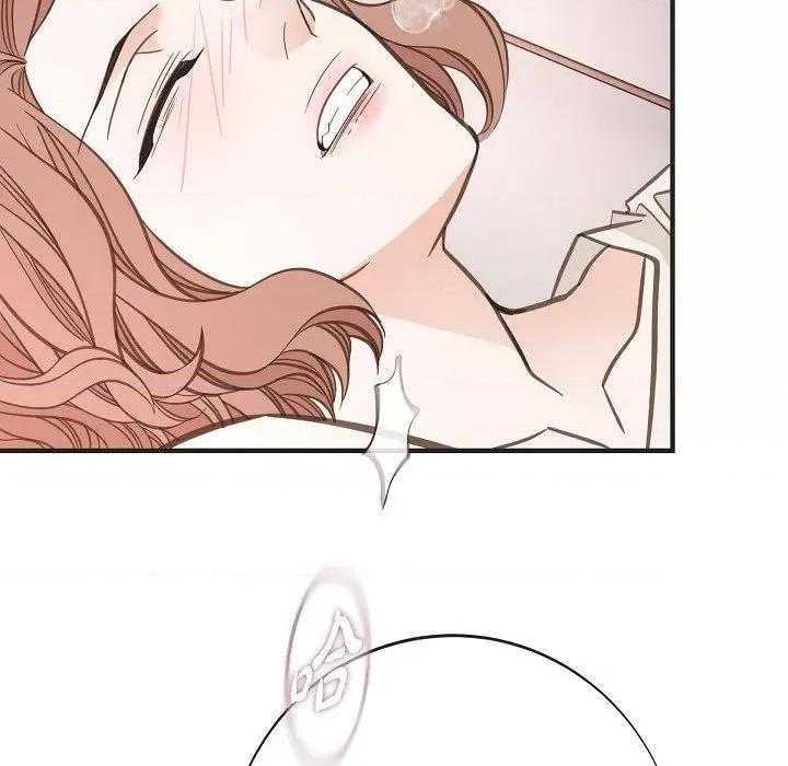 生存婚姻 生存婚姻-生存婚姻 第100话 第74页