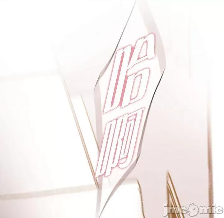 生存婚姻 生存婚姻-生存婚姻 第100话 第85页
