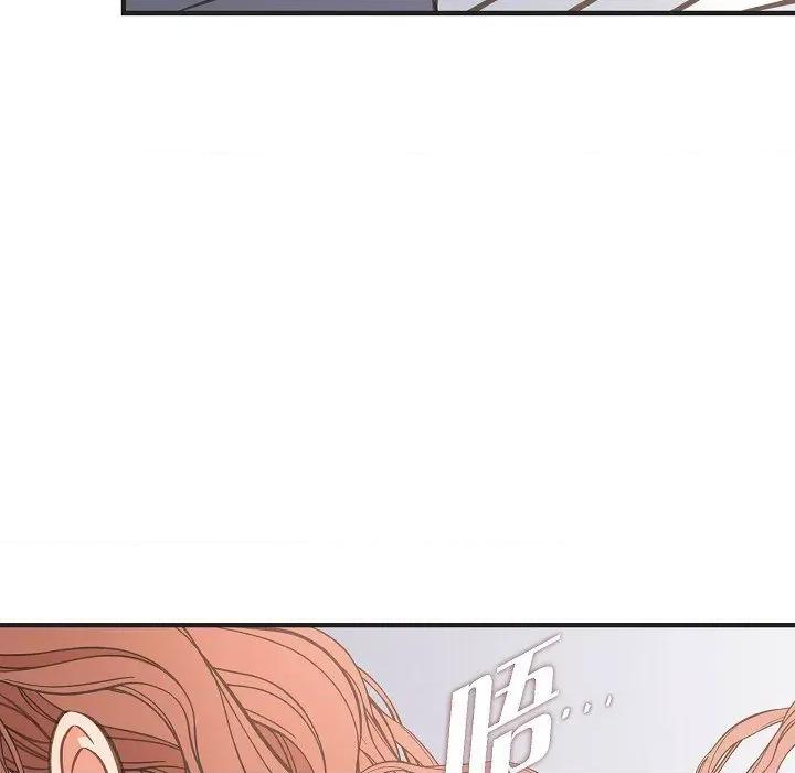 生存婚姻 生存婚姻-生存婚姻 第100话 第99页