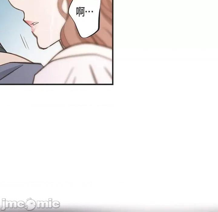 生存婚姻 生存婚姻-生存婚姻 第100话 第130页
