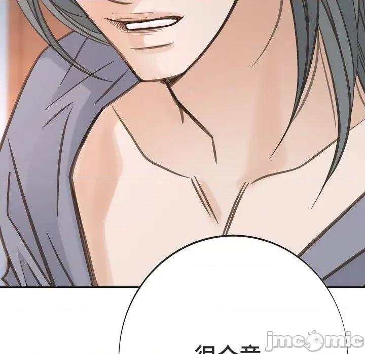 生存婚姻 生存婚姻-生存婚姻 第100话 第135页
