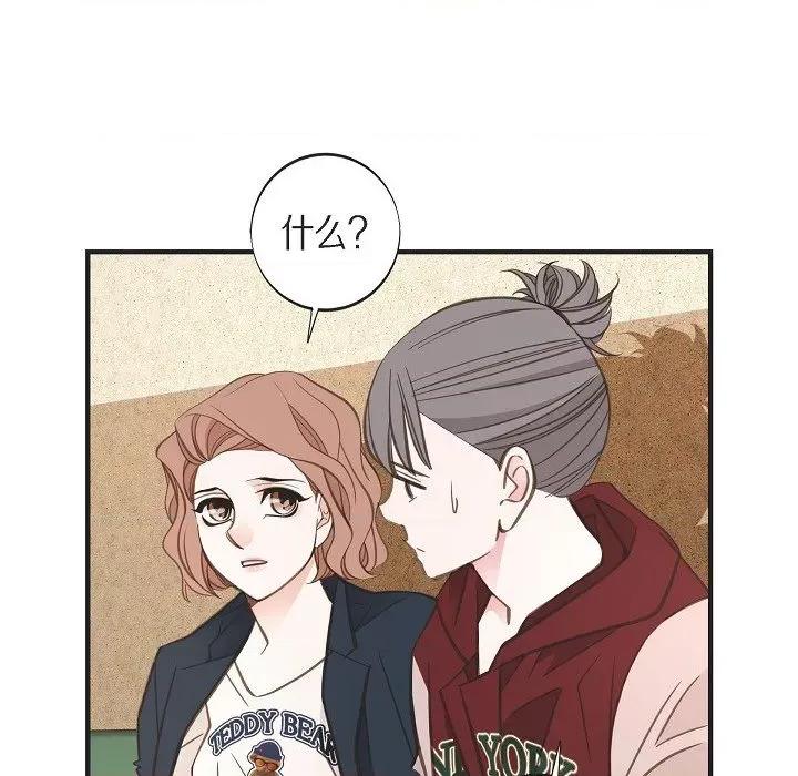 生存婚姻 生存婚姻-生存婚姻 第100话 第158页
