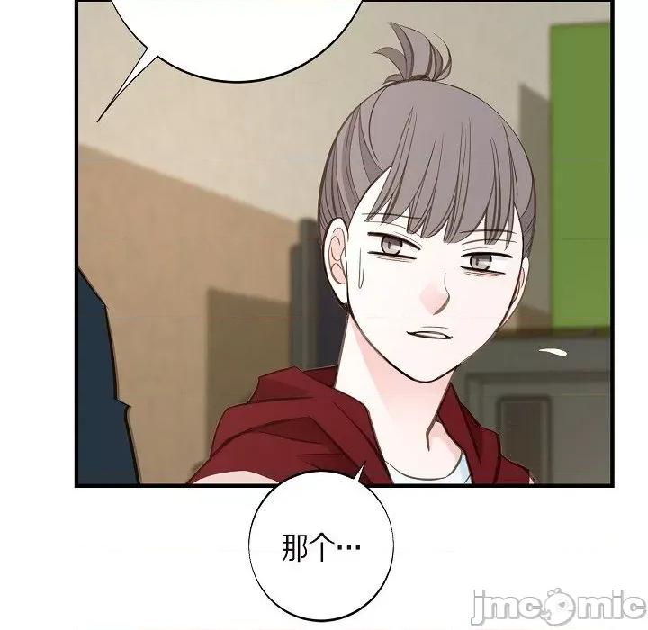 生存婚姻 生存婚姻-生存婚姻 第100话 第160页