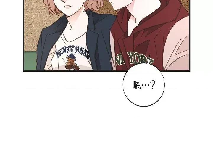 生存婚姻 生存婚姻-生存婚姻 第101话 第4页