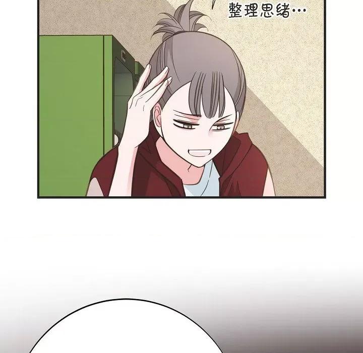 生存婚姻 生存婚姻-生存婚姻 第101话 第34页