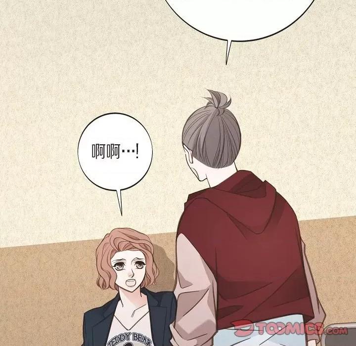 生存婚姻 生存婚姻-生存婚姻 第101话 第48页