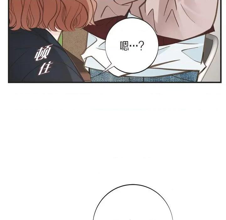 生存婚姻 生存婚姻-生存婚姻 第101话 第62页