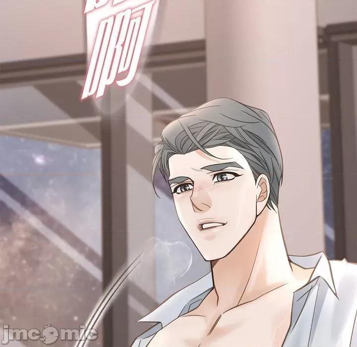 生存婚姻 生存婚姻-生存婚姻 第101话 第65页