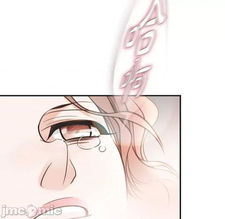 生存婚姻 生存婚姻-生存婚姻 第101话 第70页