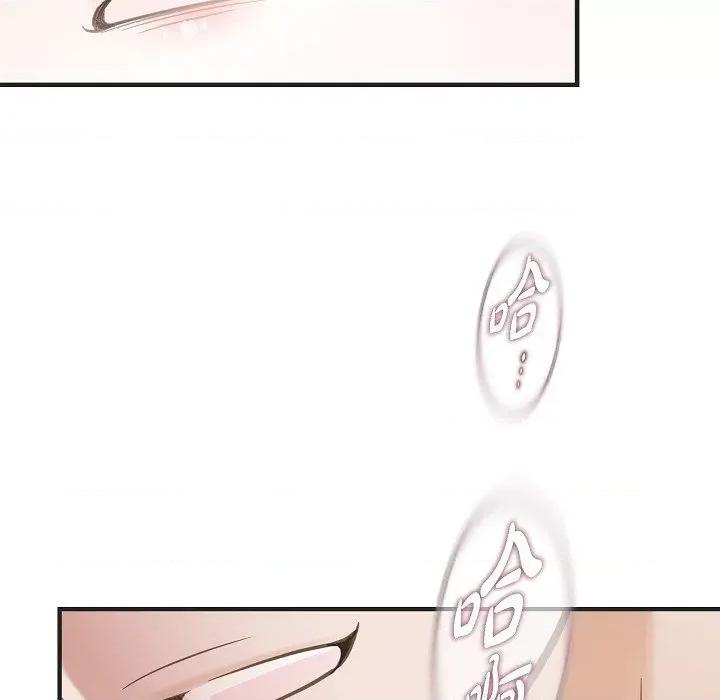 生存婚姻 生存婚姻-生存婚姻 第101话 第71页