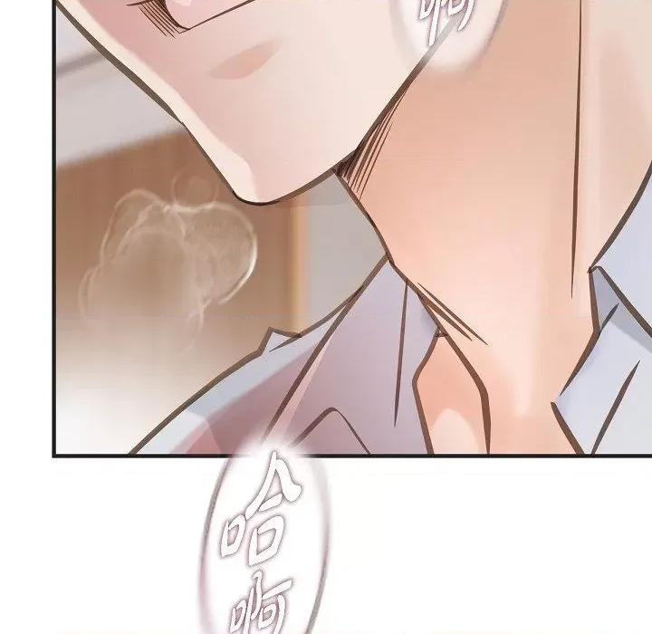 生存婚姻 生存婚姻-生存婚姻 第101话 第72页