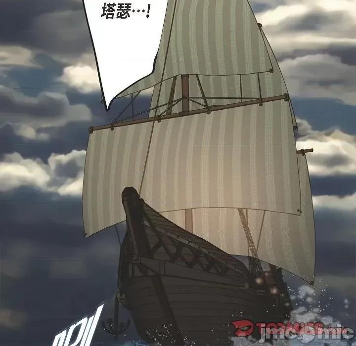 生存婚姻 生存婚姻-生存婚姻 第101话 第75页