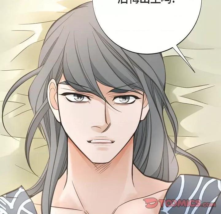 生存婚姻 生存婚姻-生存婚姻 第101话 第102页