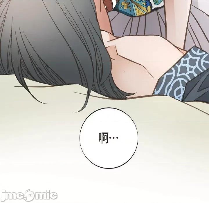 生存婚姻 生存婚姻-生存婚姻 第101话 第130页