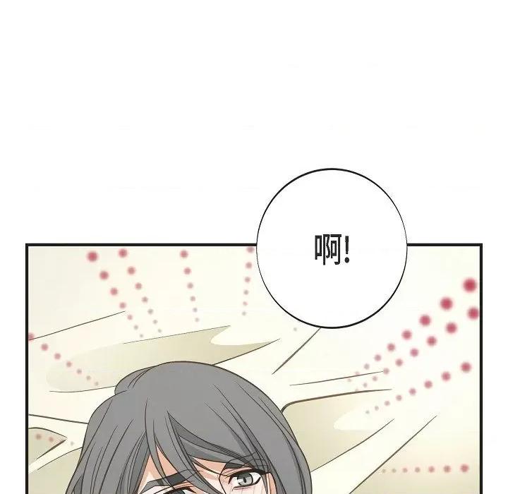 生存婚姻 生存婚姻-生存婚姻 第101话 第131页