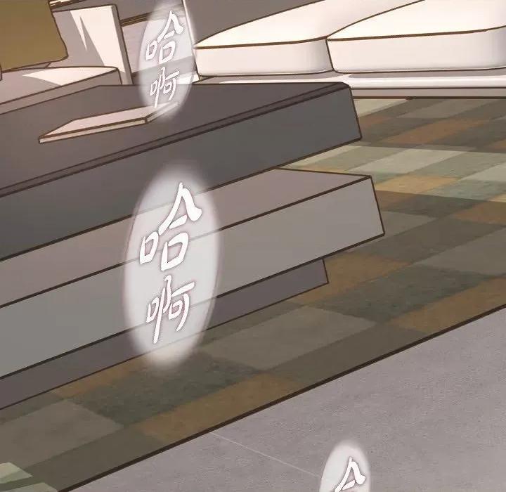 生存婚姻 生存婚姻-生存婚姻 第101话 第139页