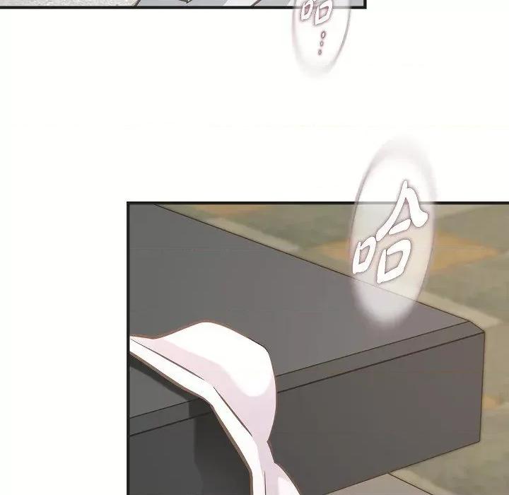 生存婚姻 生存婚姻-生存婚姻 第101话 第141页