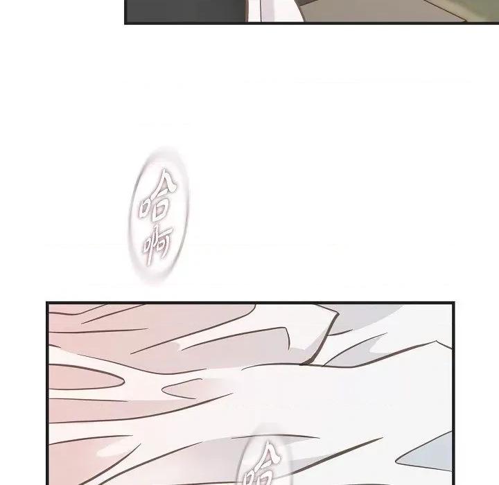 生存婚姻 生存婚姻-生存婚姻 第101话 第142页