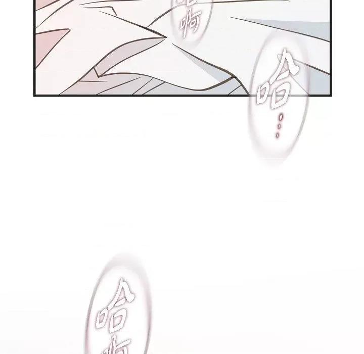 生存婚姻 生存婚姻-生存婚姻 第101话 第143页