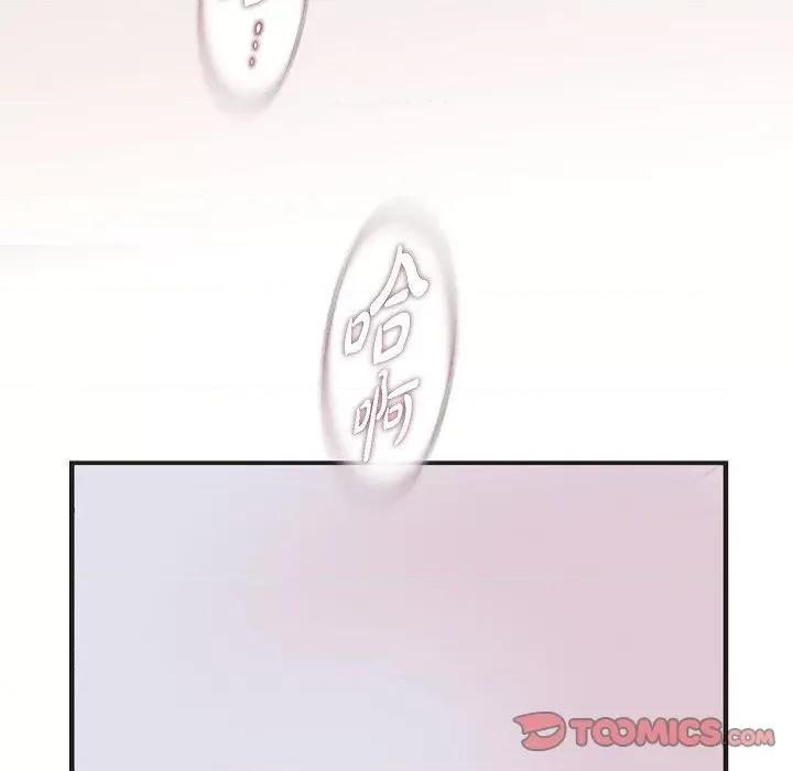 生存婚姻 生存婚姻-生存婚姻 第101话 第147页