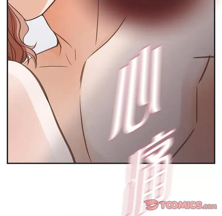 生存婚姻 生存婚姻-生存婚姻 第101话 第156页