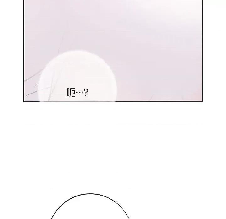生存婚姻 生存婚姻-生存婚姻 第101话 第161页
