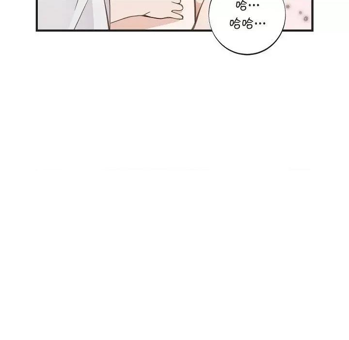 生存婚姻 生存婚姻-生存婚姻 第101话 第163页