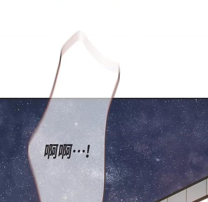 生存婚姻 生存婚姻-生存婚姻 第101话 第164页