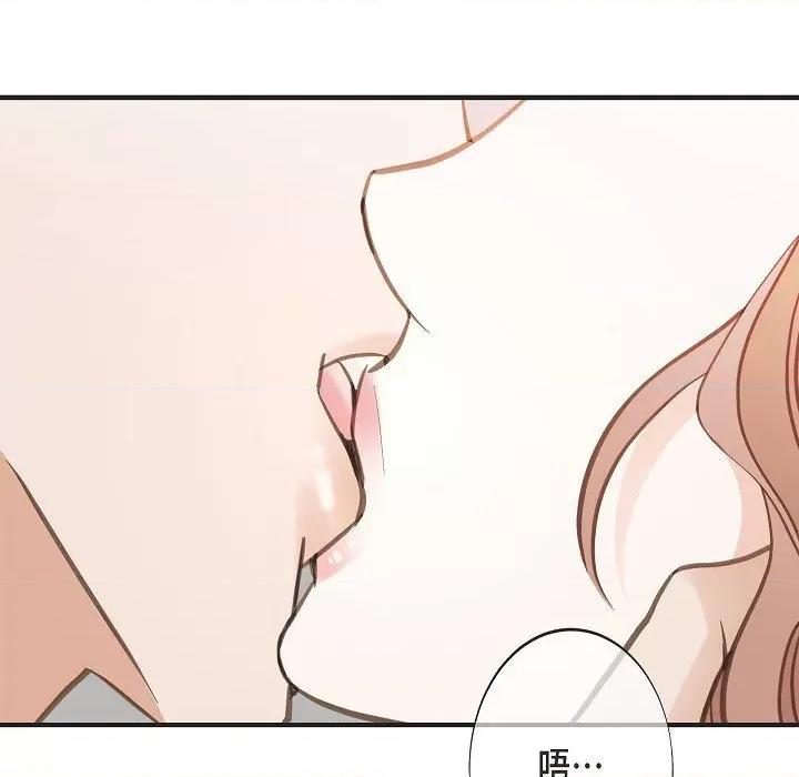 生存婚姻 生存婚姻-生存婚姻 第102话 第177页
