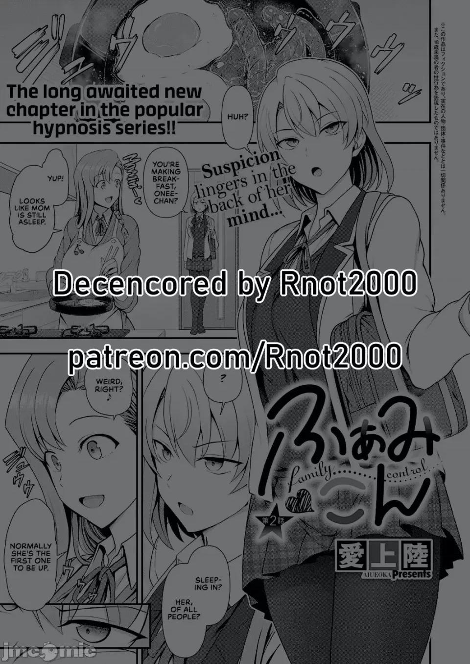 ふぁみこん [爱上陆] ふぁみこん 1-4 (1-3无修正) [洨五组] [中国翻译] 第175页