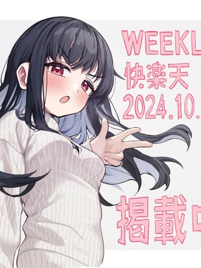 本性难移